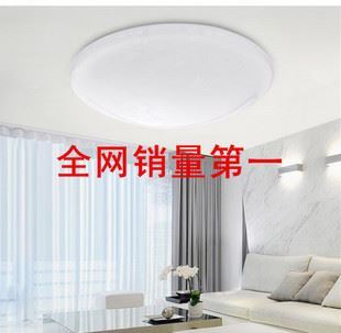 專注品質，引領節能環?！钲谑鞋標继卣彰骺萍脊綥ED吸頂燈系列